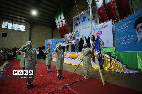 افتتاح هشتمین اردوی ملی پیشتاران دختر