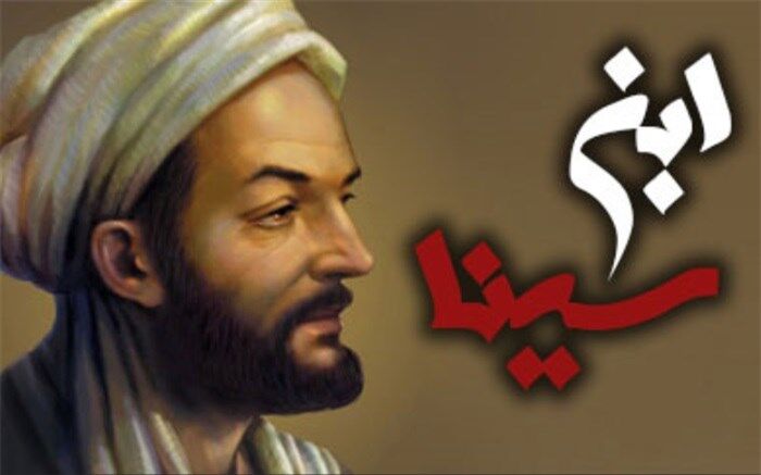 اجماع جهانی درباره هویت ایرانی ابن سینا وجود دارد