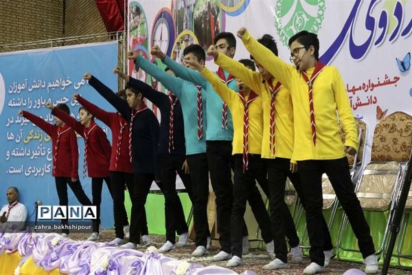 هشتمین اردوی ملی پیشتازان دختر