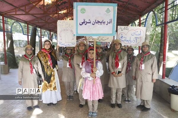 هشتمین اردوی ملی پیشتازان دختر