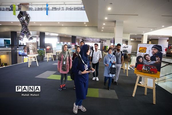 سومین جشنواره فیلم سلامت