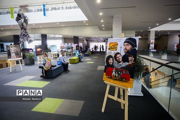 سومین جشنواره فیلم سلامت