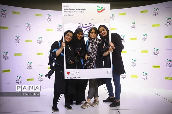 سومین جشنواره فیلم سلامت