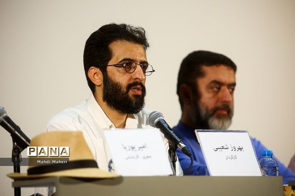 سومین جشنواره فیلم سلامت