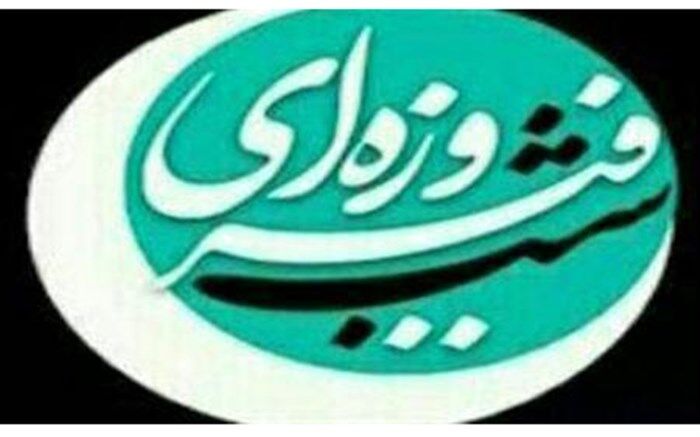 پخش ترانه «ای دل...» لیلا فروهر از صدا و سیما!