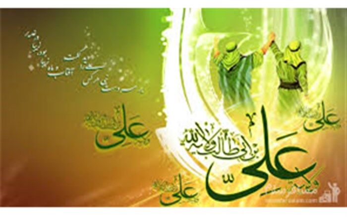 جشن عید غدیر در فرهنگ‌سراهای تهران