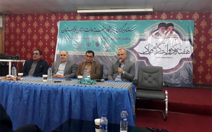 تشکیل کارگروه مقابله با تحریمها در استانداری خوزستان