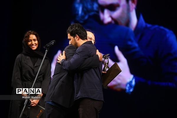 بیستمین جشن بزرگ سینمای ایران
