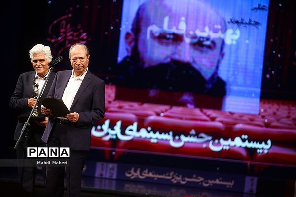 بیستمین جشن بزرگ سینمای ایران