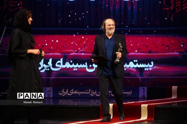 بیستمین جشن بزرگ سینمای ایران