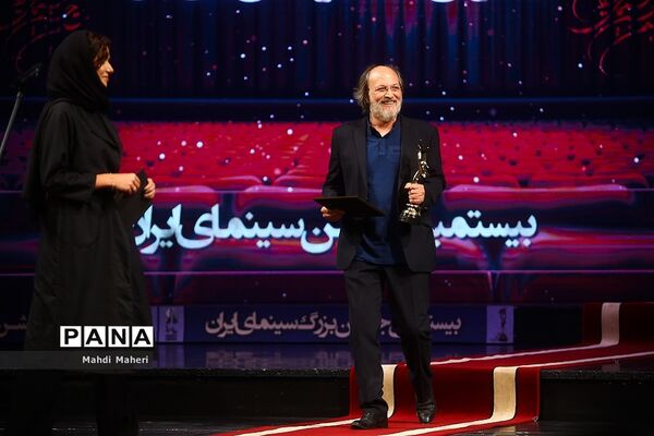 بیستمین جشن بزرگ سینمای ایران