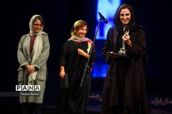 بیستمین جشن بزرگ سینمای ایران