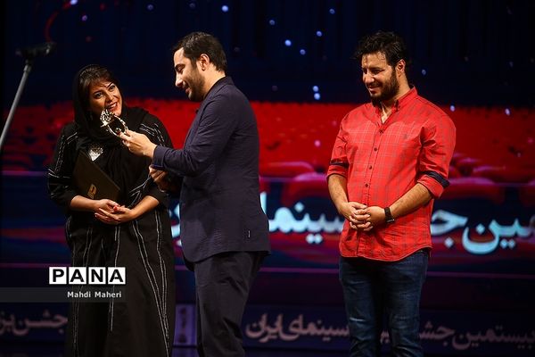 بیستمین جشن بزرگ سینمای ایران