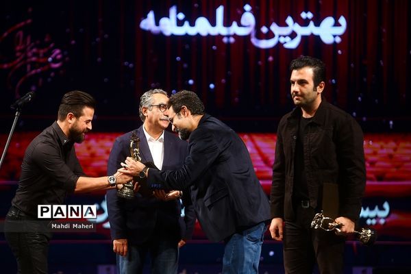 بیستمین جشن بزرگ سینمای ایران