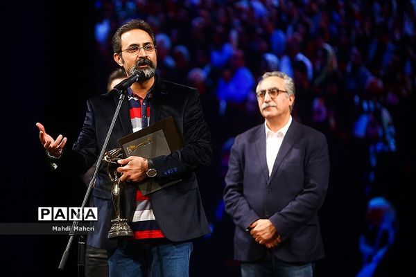 بیستمین جشن بزرگ سینمای ایران