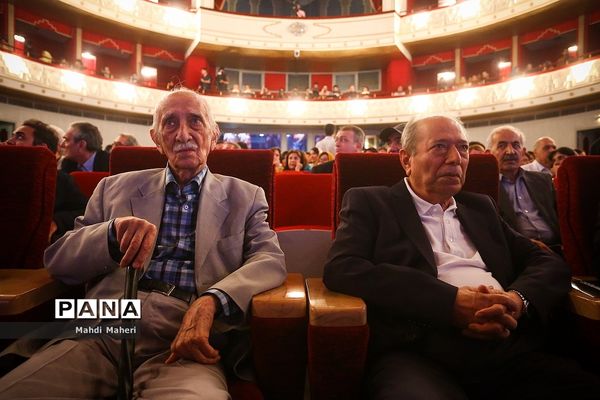 بیستمین جشن بزرگ سینمای ایران