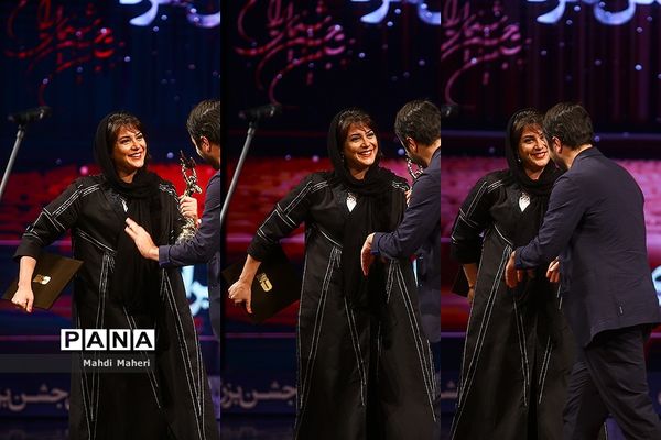 بیستمین جشن بزرگ سینمای ایران