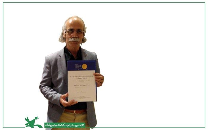 تجلیل از فرهاد حسن‌زاده در کنگره IBBY یونان