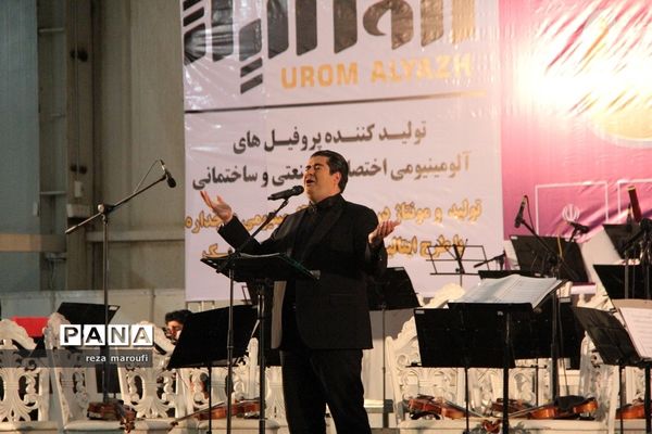 کنسرت سالار عقیلی در ارومیه