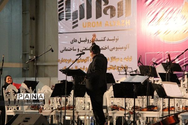 کنسرت سالار عقیلی در ارومیه