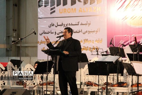 کنسرت سالار عقیلی در ارومیه