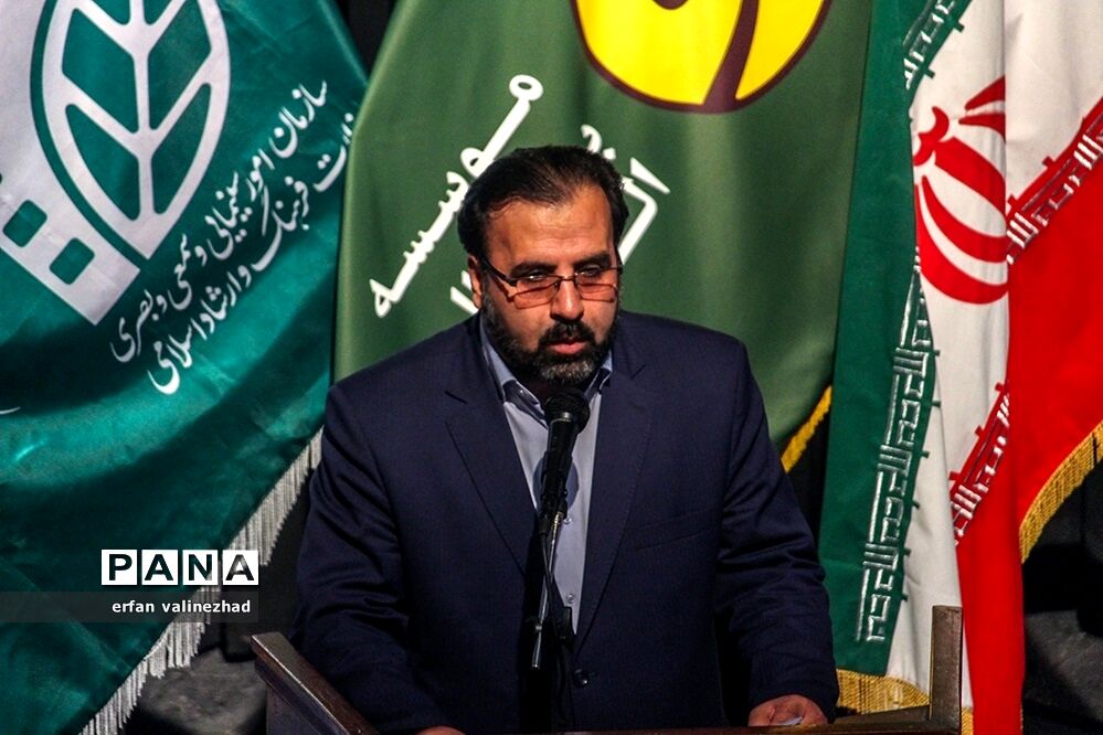 سی‌و‌یکمین جشنواره بین‌المللی فیلم‌های کودک‌ و نوجوان