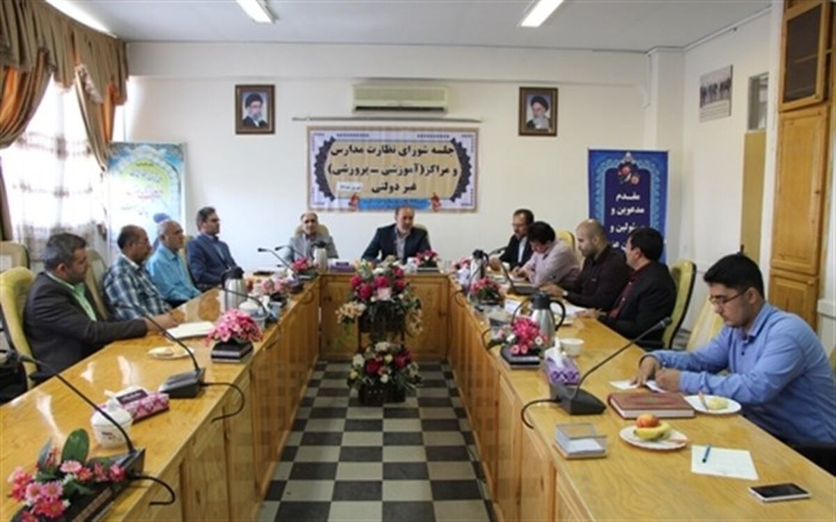 مدارس غیردولتی یاور آموزش و پرورش در نظام تعلیم و تربیت کشور هستند