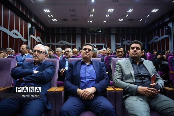 نوزدهمین اجلاس سراسری دانشگاه فرهنگیان