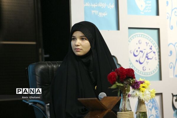 اجلاس سوم دوازدهمین کنگره سراسری اتحادیه انجمن های اسلامی دانش آموزان