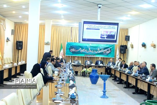 شورای آموزش و پرورش استان همدان