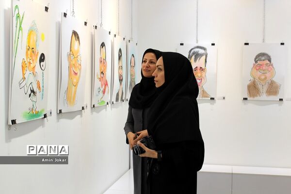 نمایشگاه کاریکاتور کارکنان آموزش و پرورش فارس