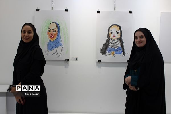 نمایشگاه کاریکاتور کارکنان آموزش و پرورش فارس