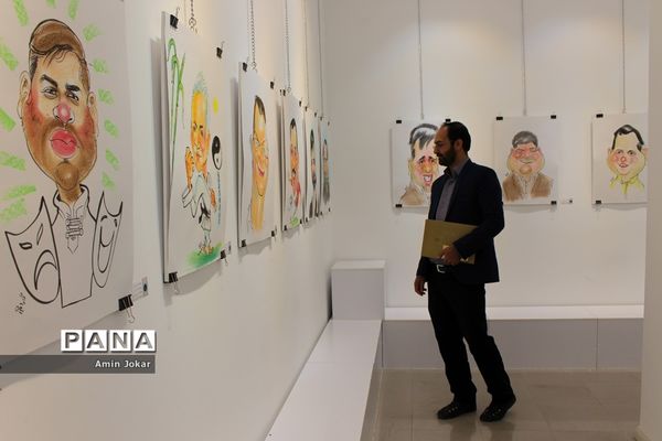نمایشگاه کاریکاتور کارکنان آموزش و پرورش فارس