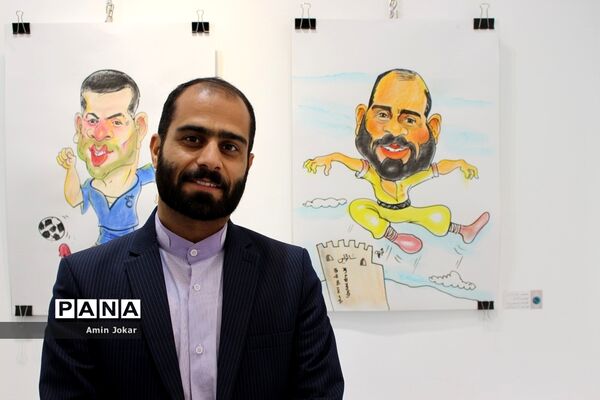 نمایشگاه کاریکاتور کارکنان آموزش و پرورش فارس