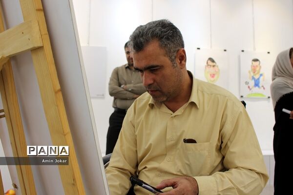نمایشگاه کاریکاتور کارکنان آموزش و پرورش فارس