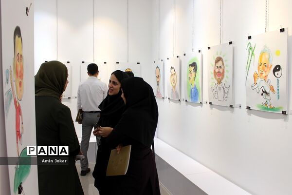 نمایشگاه کاریکاتور کارکنان آموزش و پرورش فارس