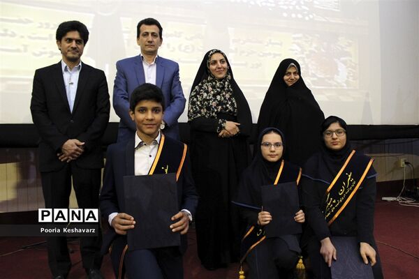 اختتامیه هفتمین جشنواره کشوری نوجوان سالم