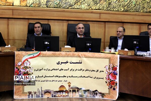 اختتامیه هفتمین جشنواره کشوری نوجوان سالم