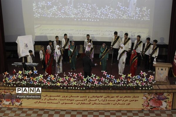 اختتامیه هفتمین جشنواره کشوری نوجوان سالم