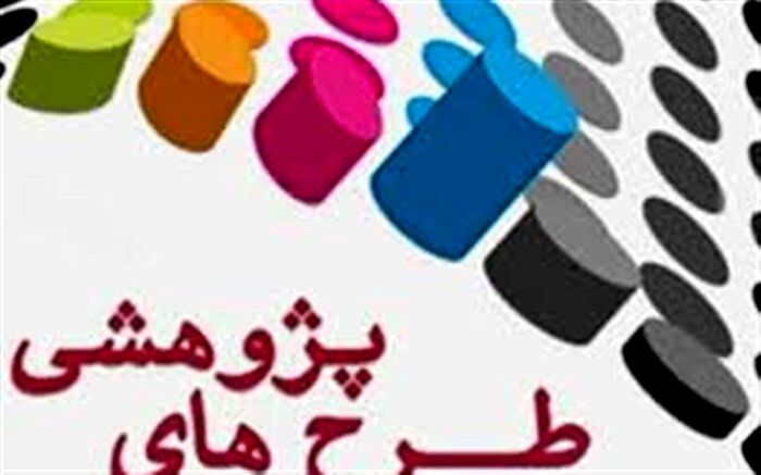 تصویب 7 طرح پژوهشی در کارگروه پژوهشی استان همدان