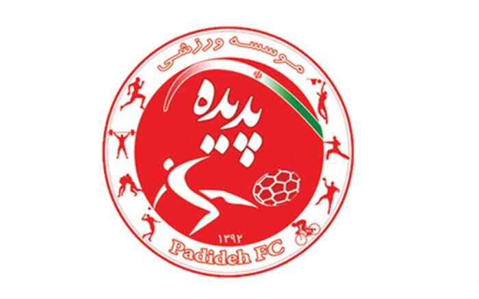 بیانیه باشگاه پدیده درباره مسائل داوری