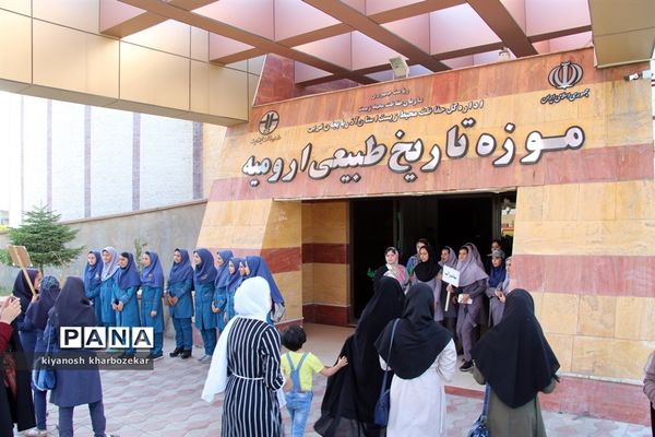 بازدید دانش آموزان همیار مشاور دختر از موزه تاریخ طبیعی ارومیه