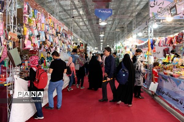 نمایشگاه لوازم التحریر و پوشاک در مصلی امام خمینی (ره)