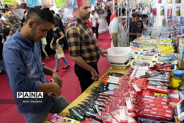 نمایشگاه لوازم التحریر و پوشاک در مصلی امام خمینی (ره)