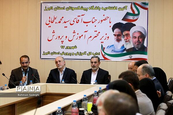 اعزام کاروان تجهیزات و اقلام ورزشی جهت تجهیز ساعات درس تربیت‌بدنی مدارس کشور