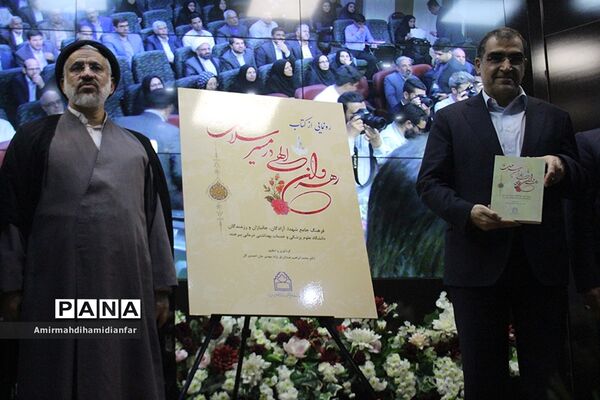 افتتاح و کلنگ زنی 6پروژه درمانی و بهداشتی توسط وزیر بهداشت