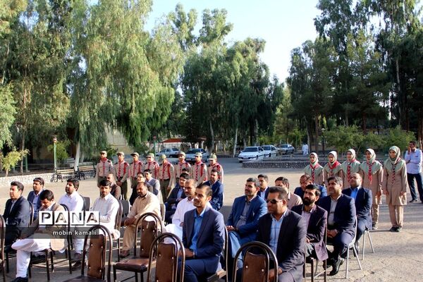 صبحگاه مشترک معاونان پرورشی و تربیت بدنی ادارات آموزش و پرورش استان سیستان و بلوچستان