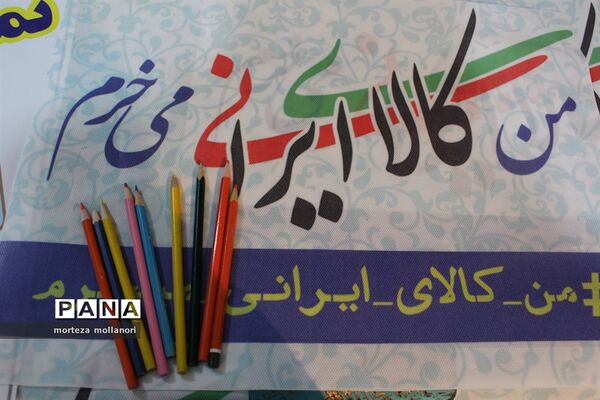 برگزاری نمایشگاه کالای ایرانی در مجتمع فرهنگی کربلا