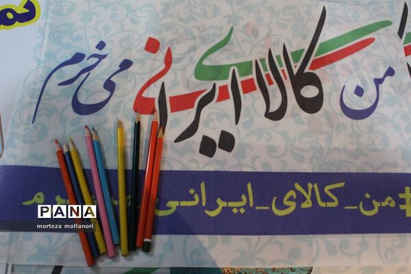 برگزاری نمایشگاه کالای ایرانی در مجتمع فرهنگی کربلا