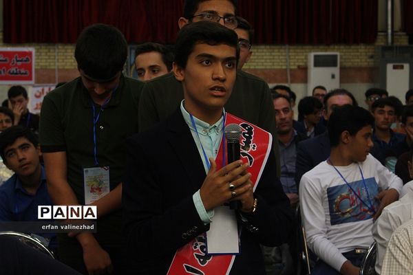 اولین همایش دانش‌آموزی همیار مشاور آذربایجان شرقی